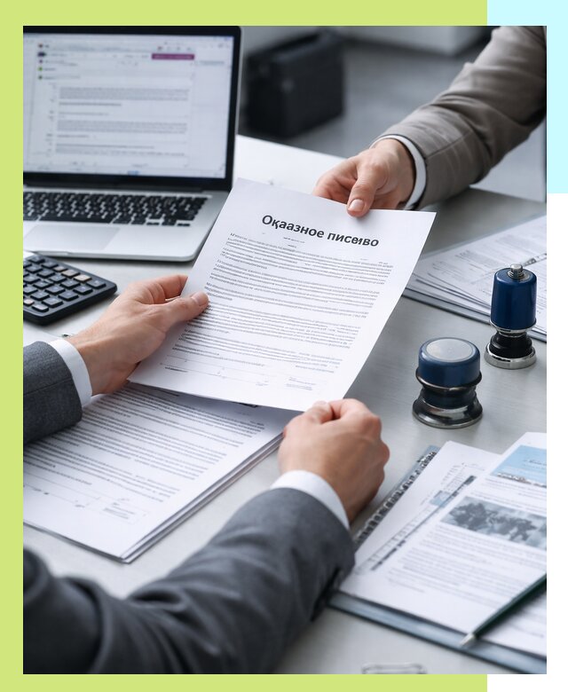 Оформление отказного письма для Wildberries в Одинцове